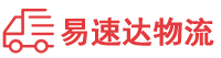 益阳到京口区物流公司